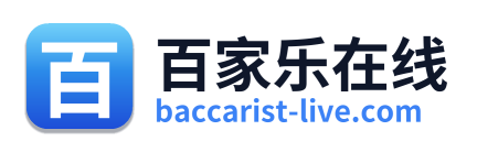 百家乐在线